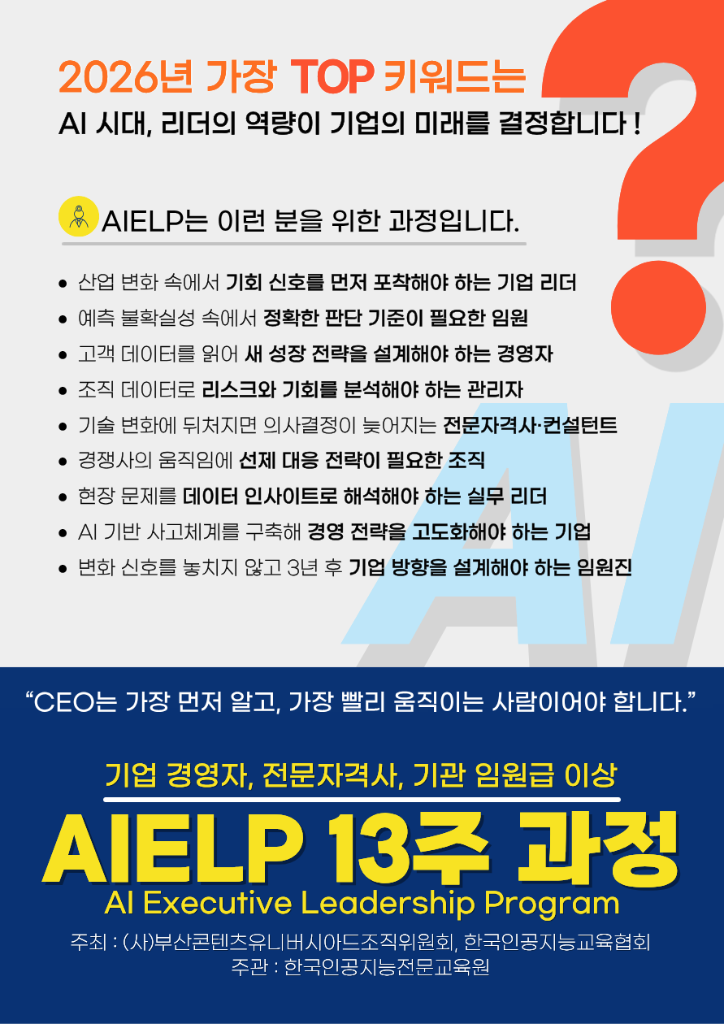 12주 무결석자 혜택