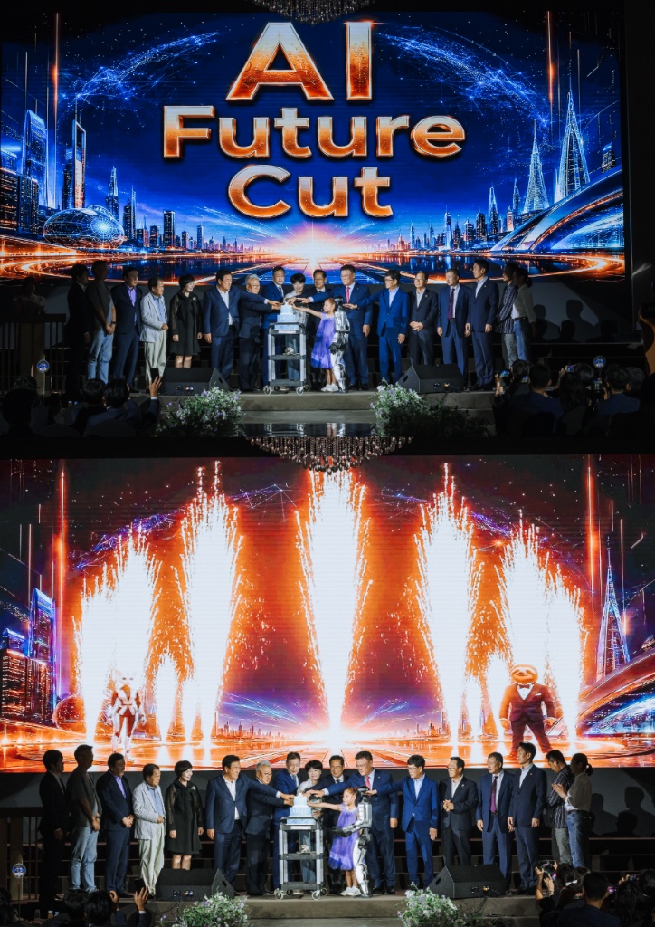 AI Innovation Gala 2026