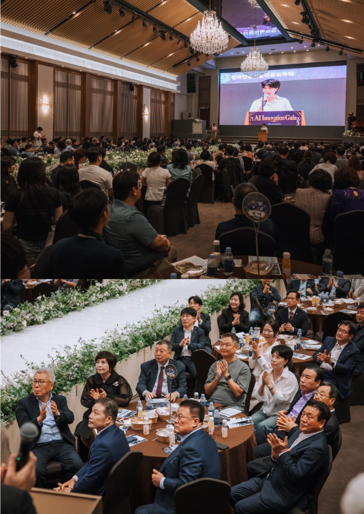 AI Innovation Gala 2026
