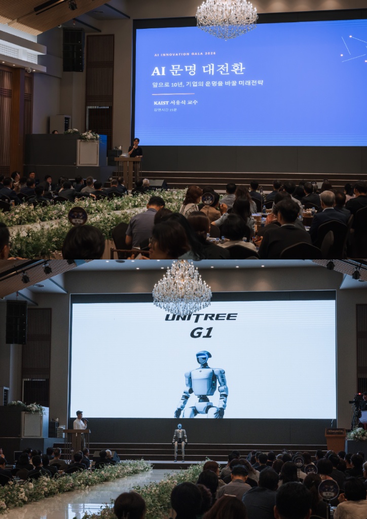 AI Innovation Gala 2026