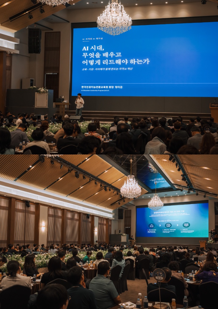 AI Innovation Gala 2026