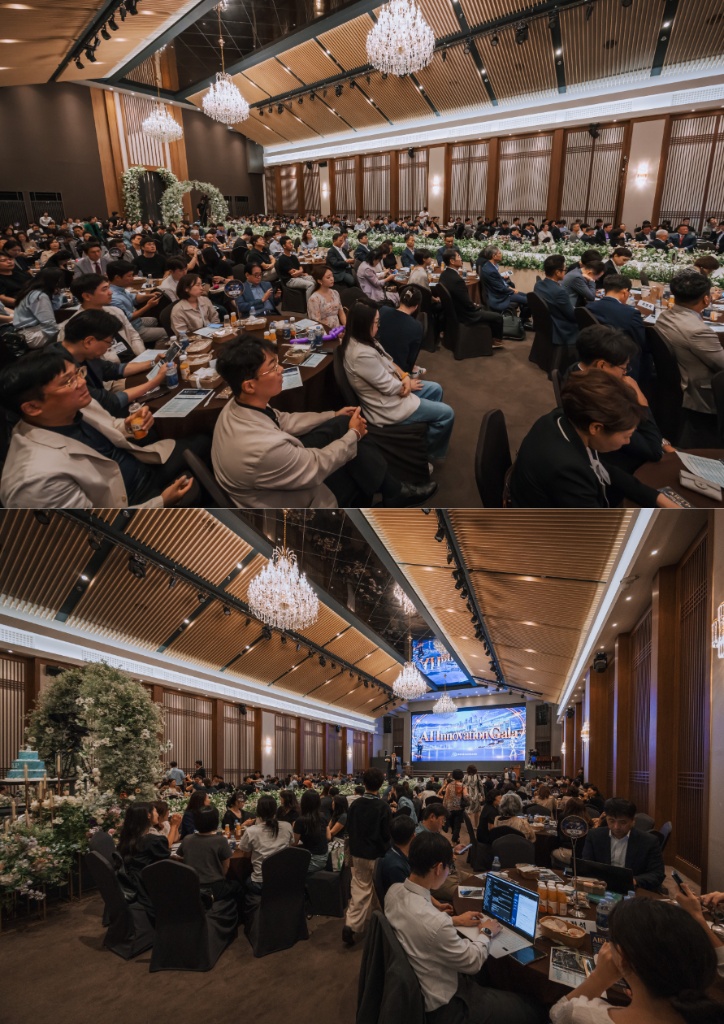 AI Innovation Gala 2026